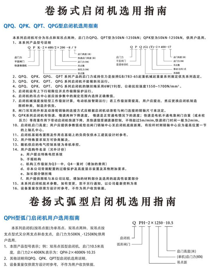 簡(jiǎn)�?.jpg