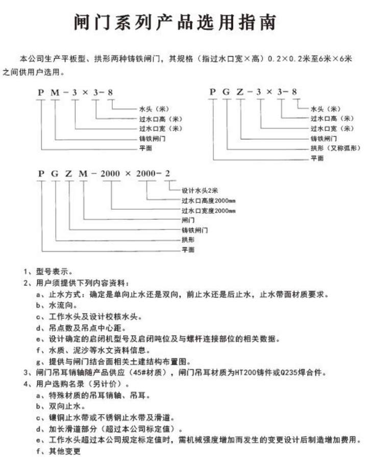 簡(jiǎn)�?.jpg