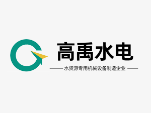 水閘施工啟閉機(jī)和閘門進(jìn)行有水試運(yùn)行時應(yīng)作檢查